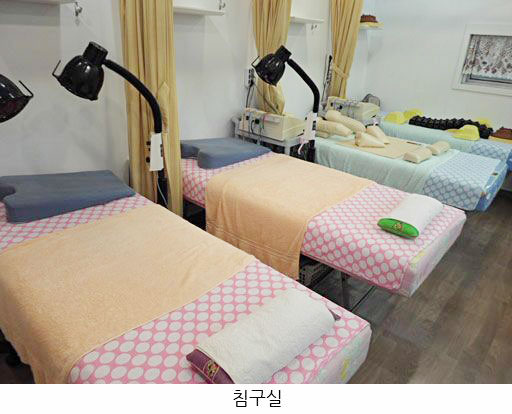 아이plus한의원 울산
