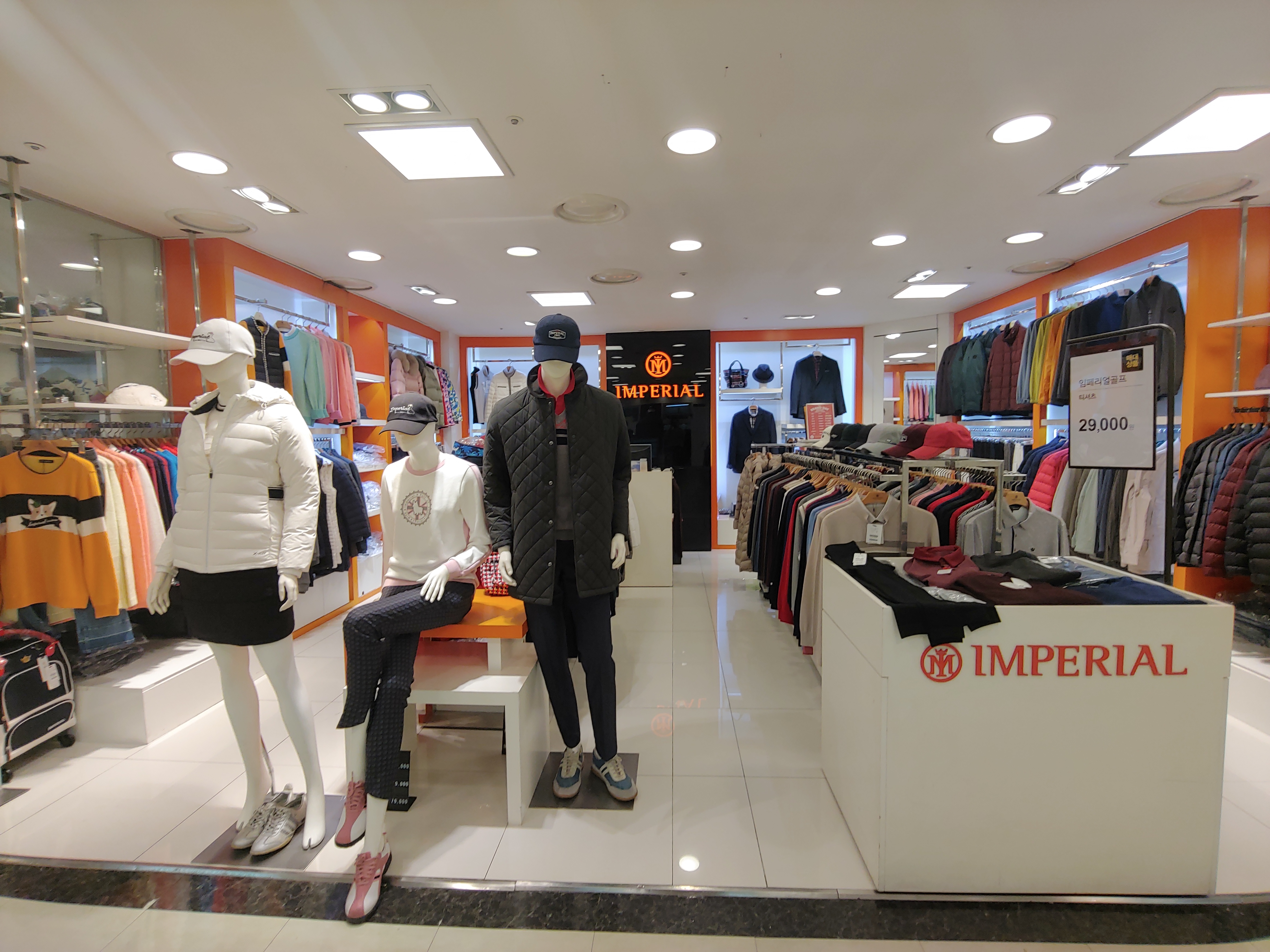 임페리얼골프 뉴코아울산점