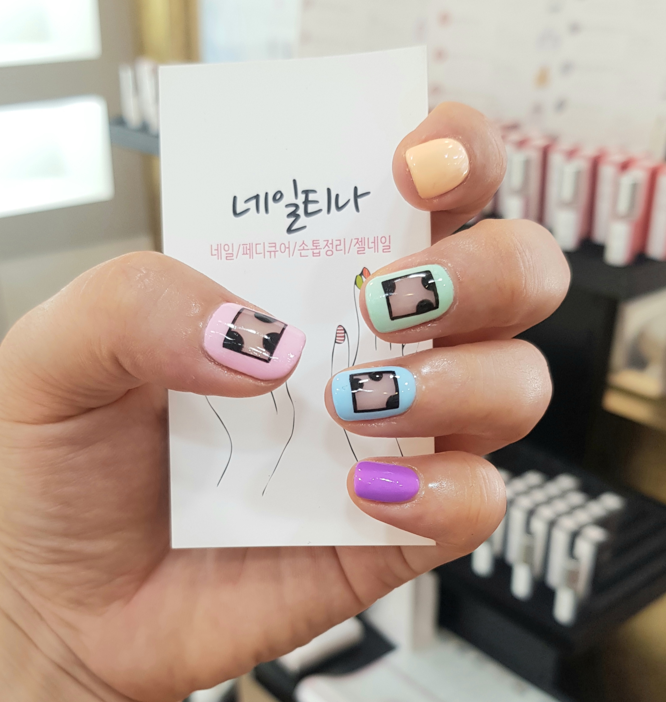 네일티나