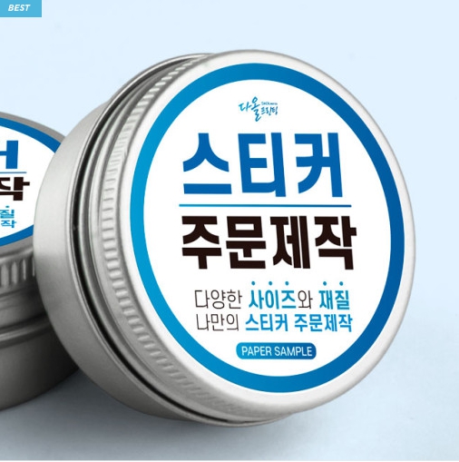 유앤샵