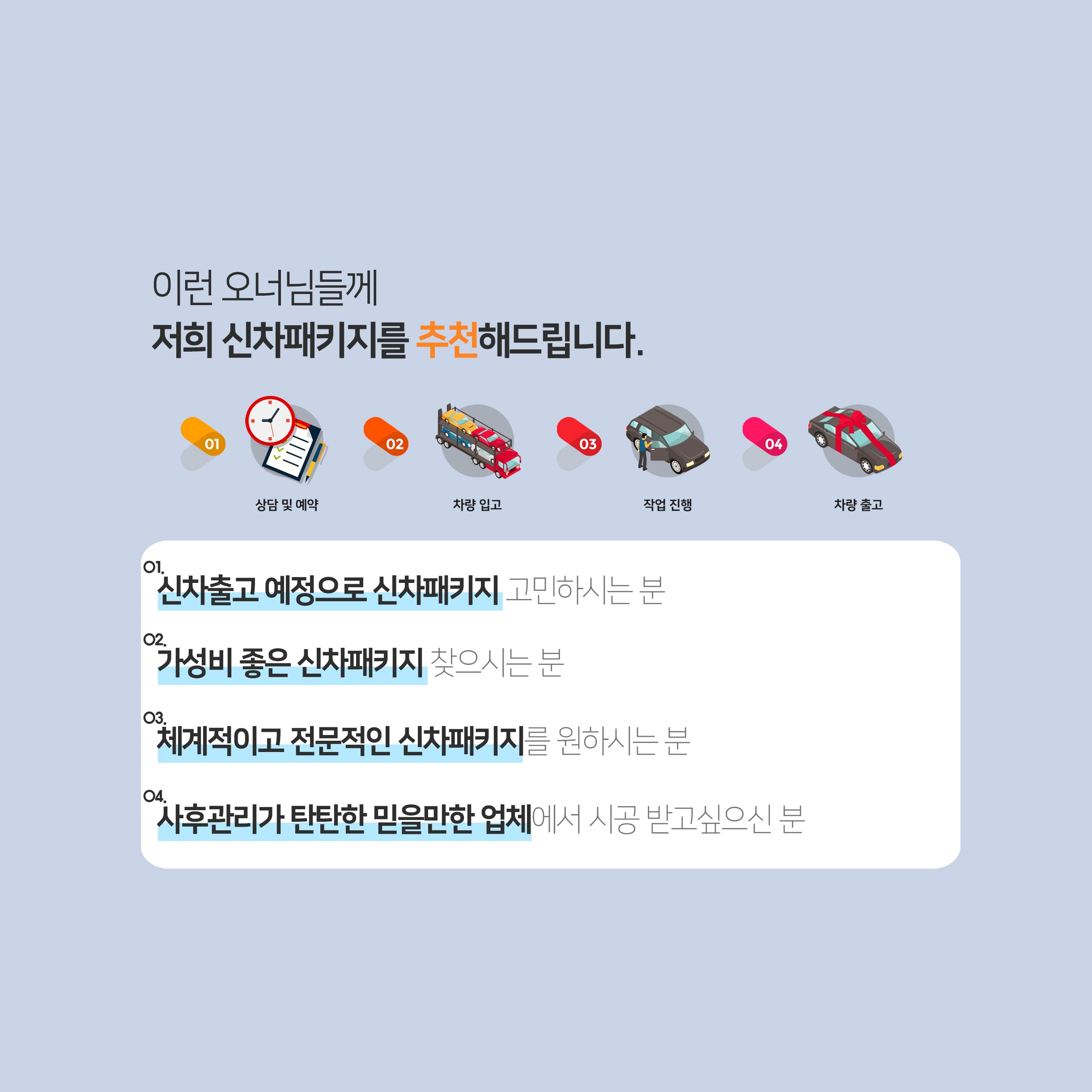 코카몰