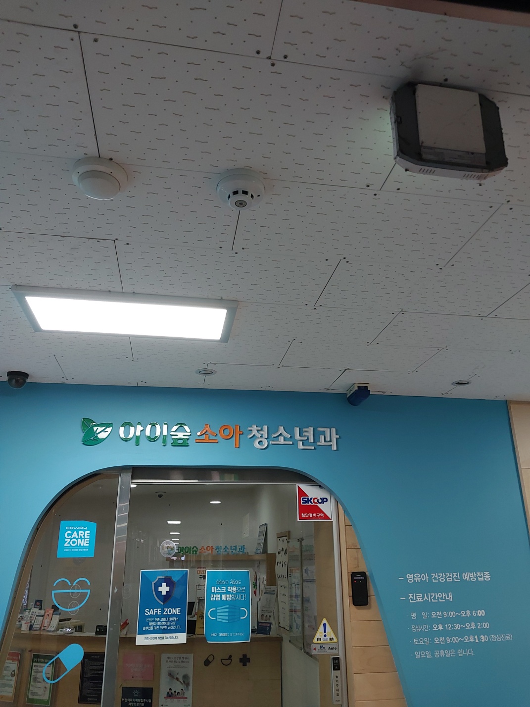 ์์ด์ฒ์์์ฒญ์๋
๊ณผ์์ ๋ํ ์ด๋ฏธ์ง