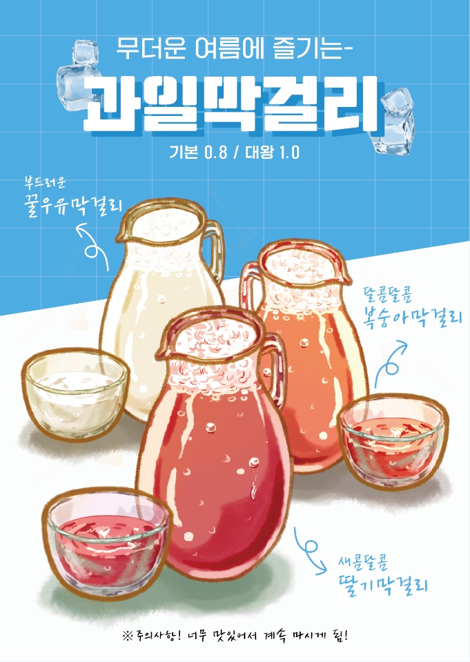 봉구이