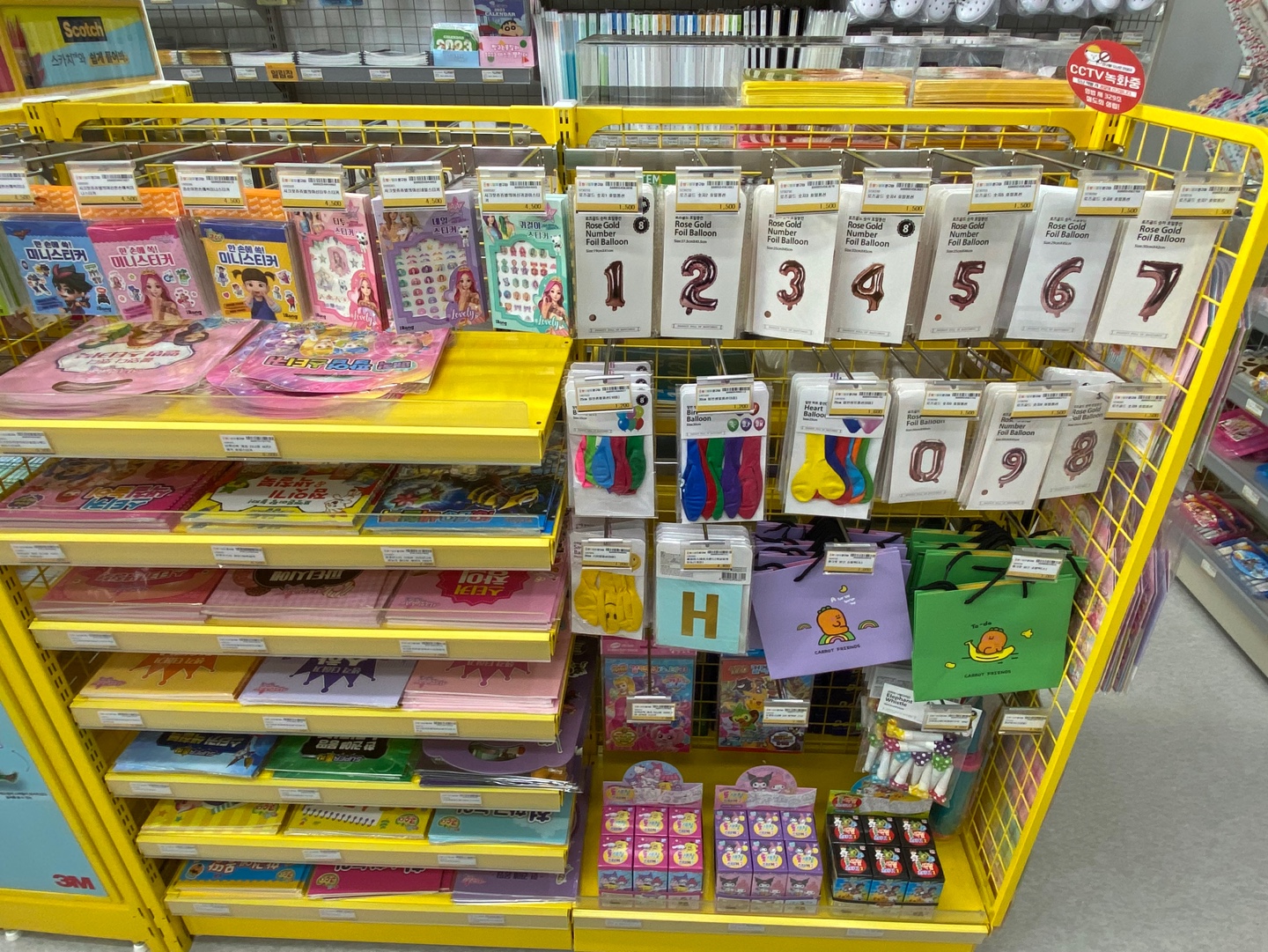 빵꾸똥꾸문구야 수원라퍼스트점