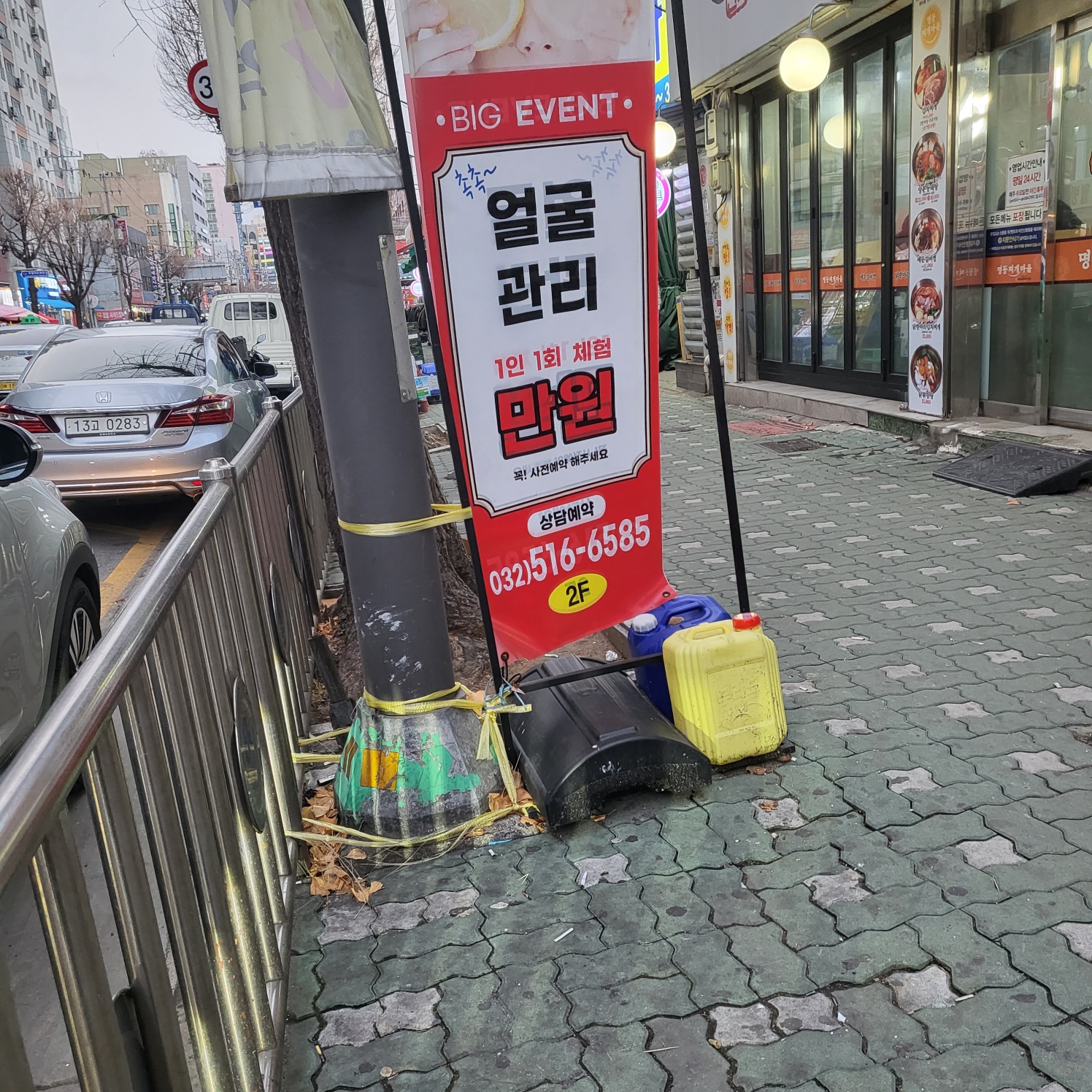 거꾸로가는 시간 대표 이미지