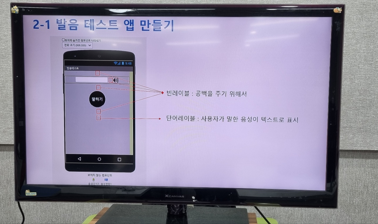 케이컴퓨터코딩학원