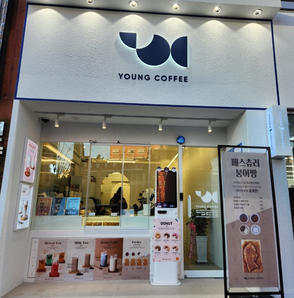 영커피 동래대동점