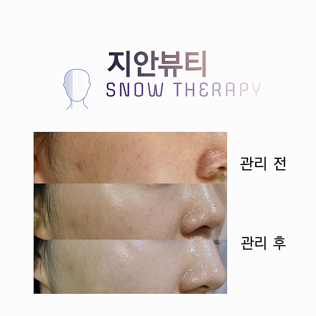 지안뷰티 photo 7