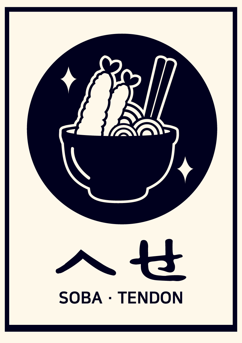 소바텐동