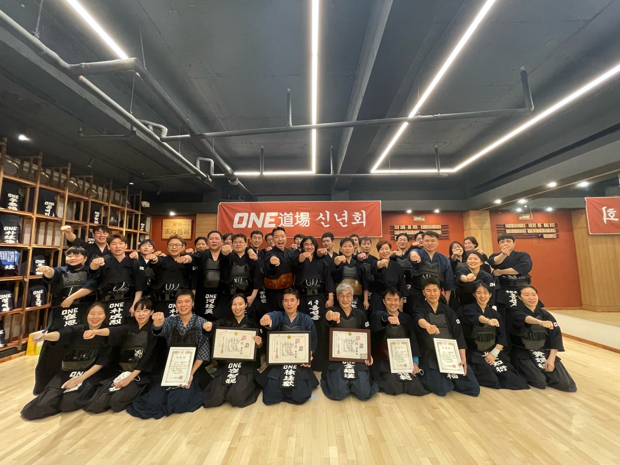 ONE도장