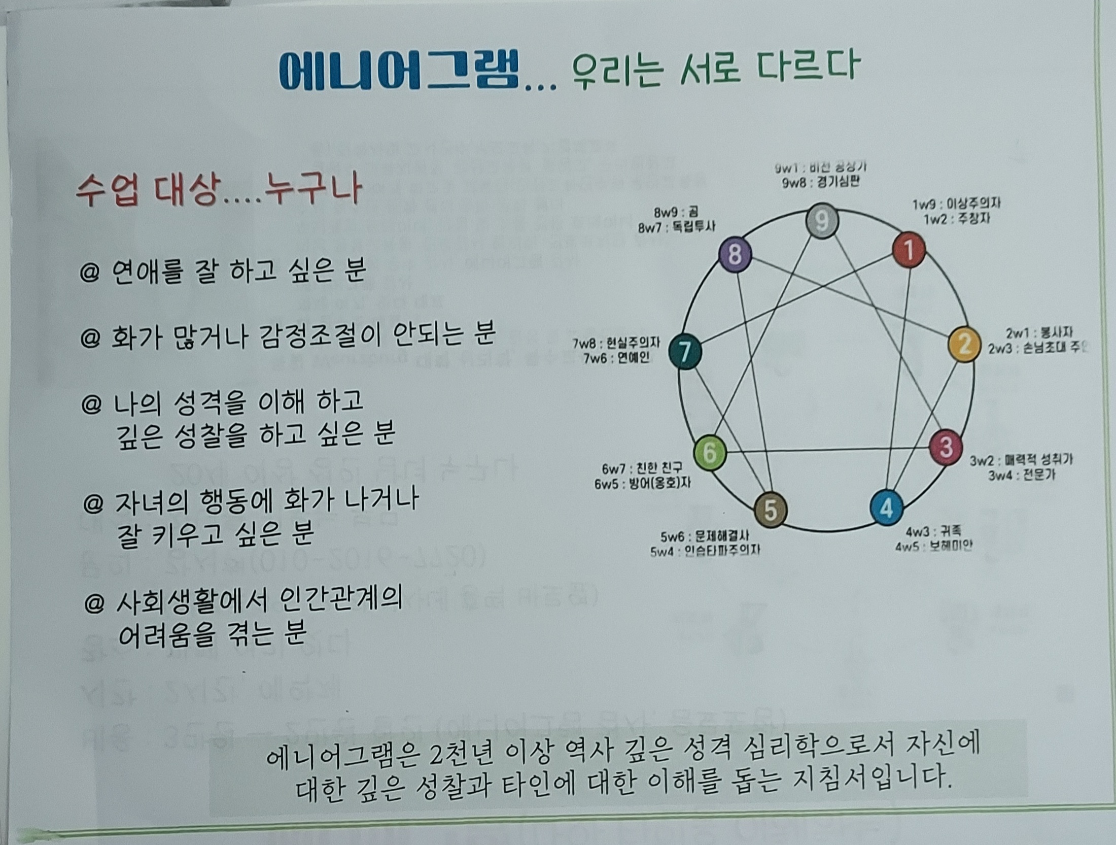 카페잇소 4