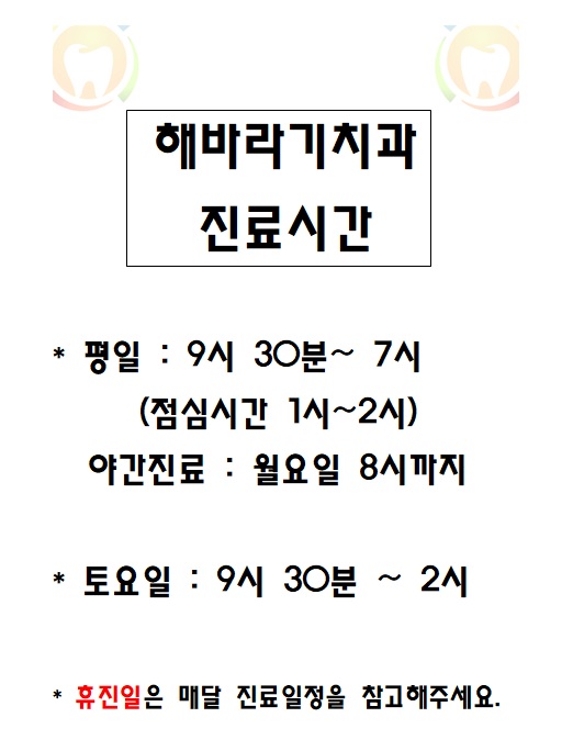 ํด๋ฐ๋ผ๊ธฐ์น๊ณผ์์ ๋ํ ์ด๋ฏธ์ง