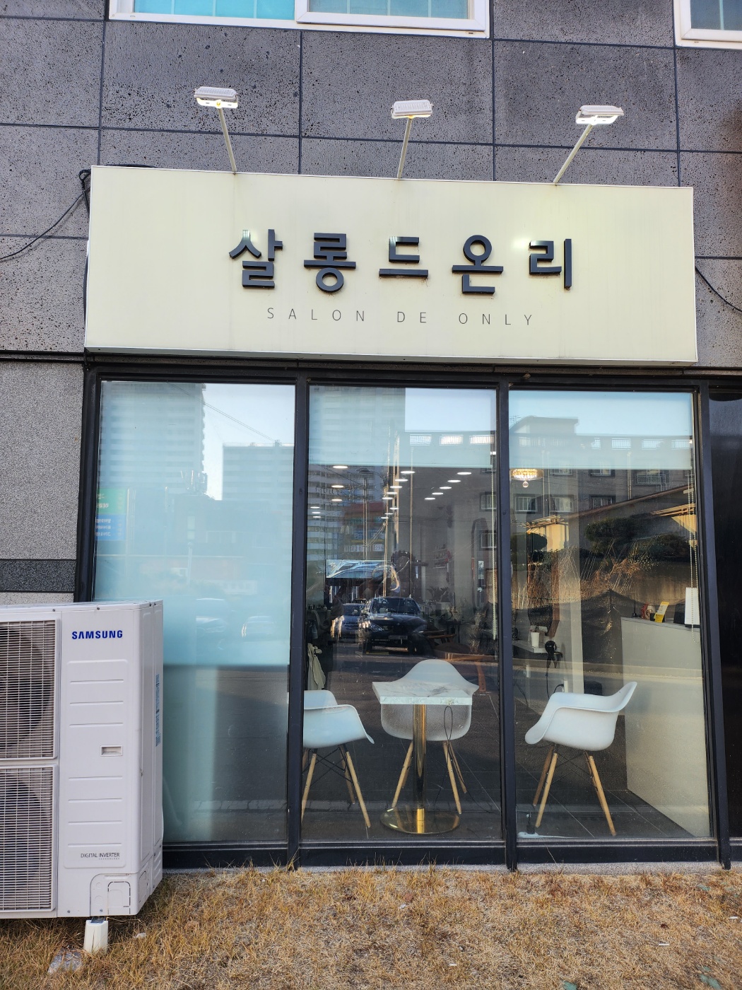 살롱드온리 광주북구양산점