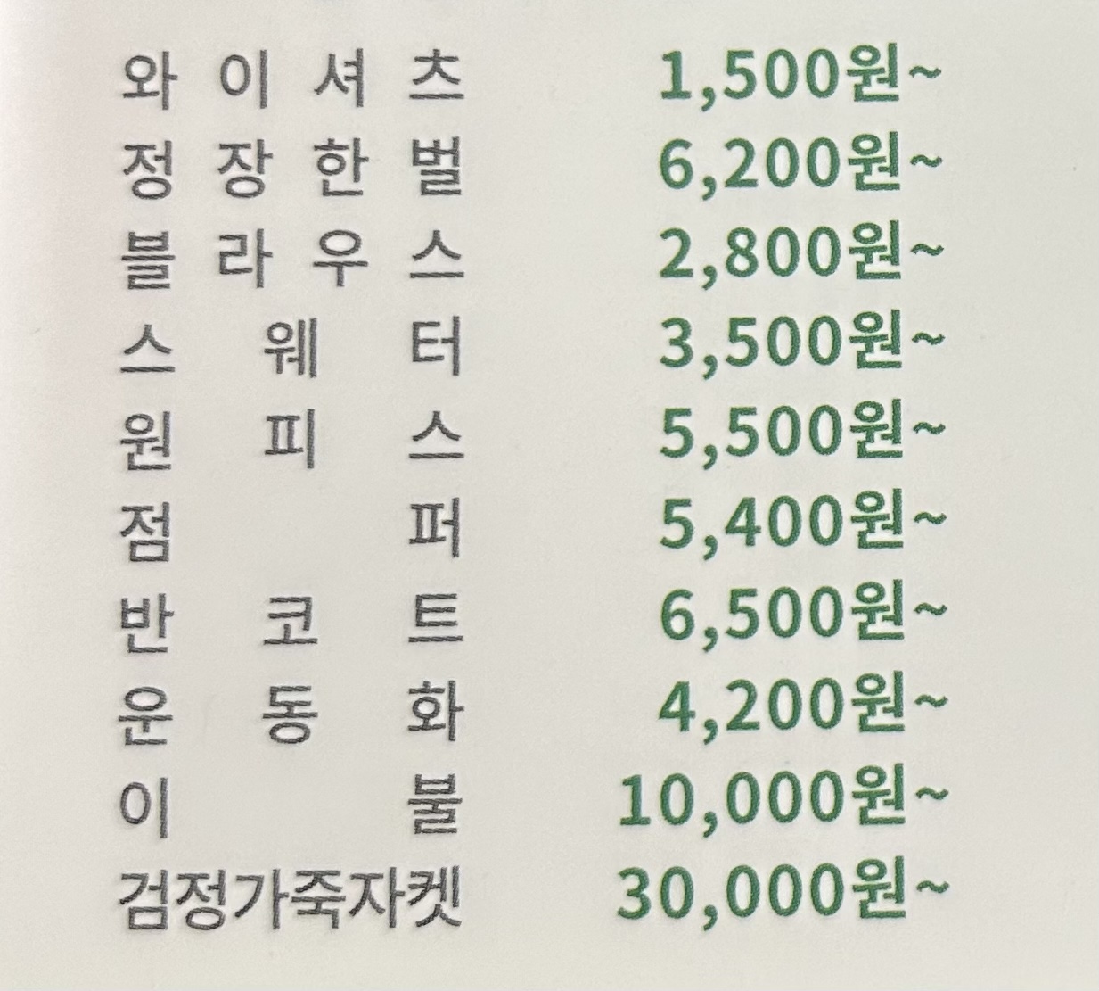 크린토피아 군산수송금호어울림점