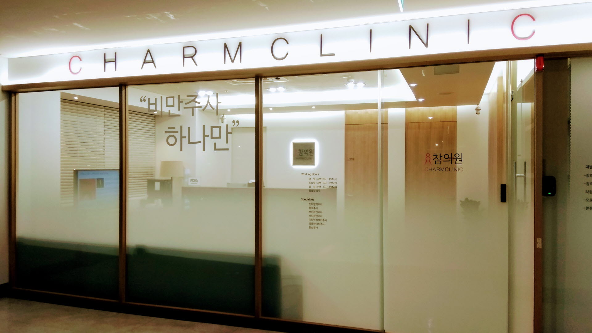 참의원 대표 이미지