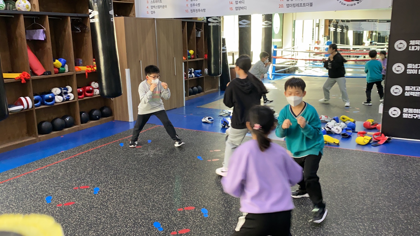 경기도 안산시 단원구 복싱체육관 ONE TOP KIDS BOXING 내부 모습 2
