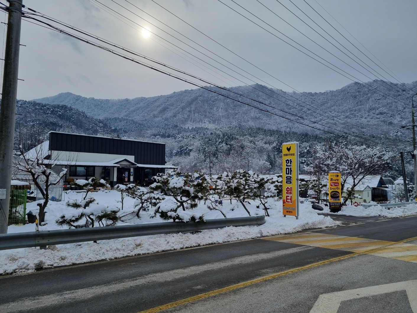 곤지암할매소머리국밥 양구읍점