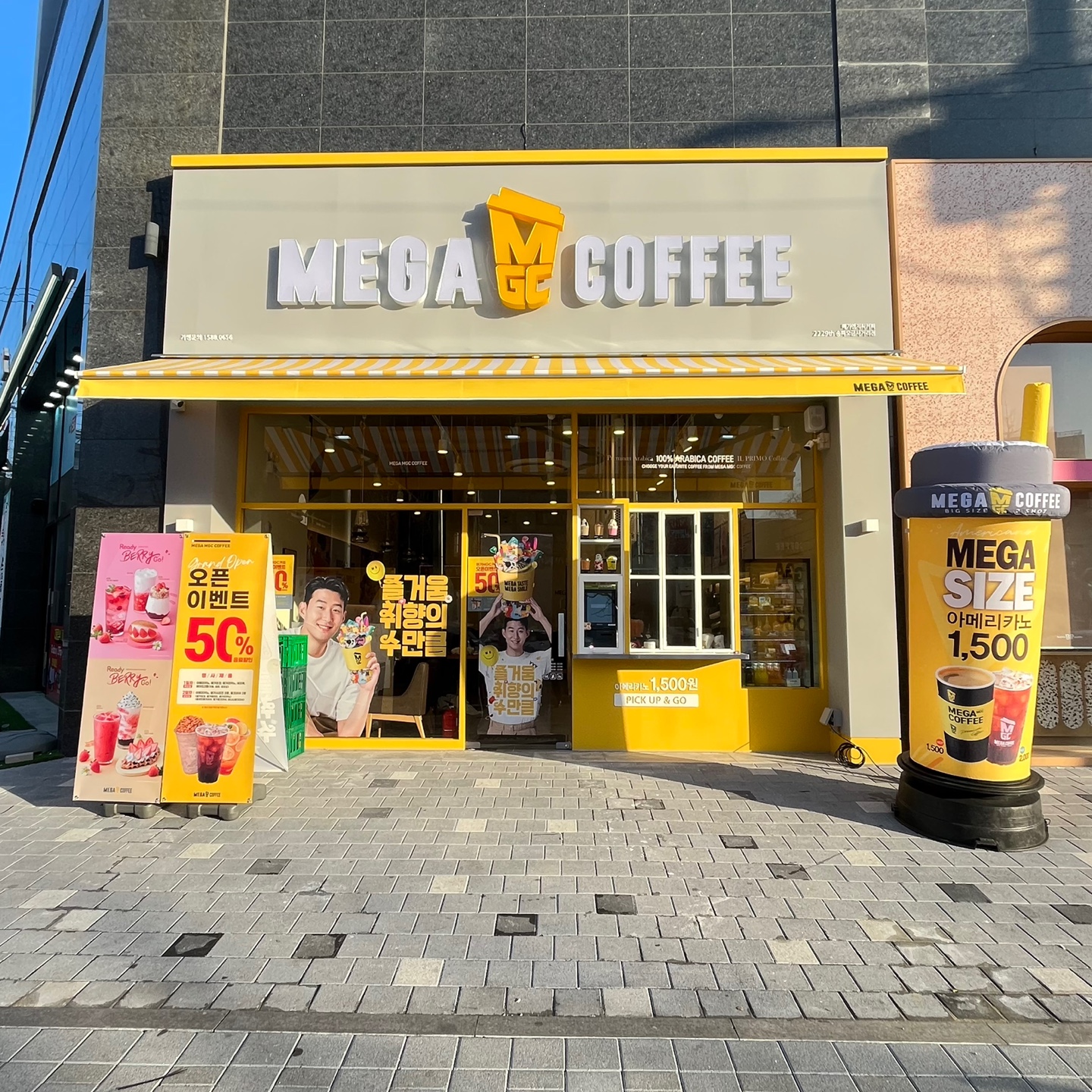 메가MGC커피 송파오금사거리점