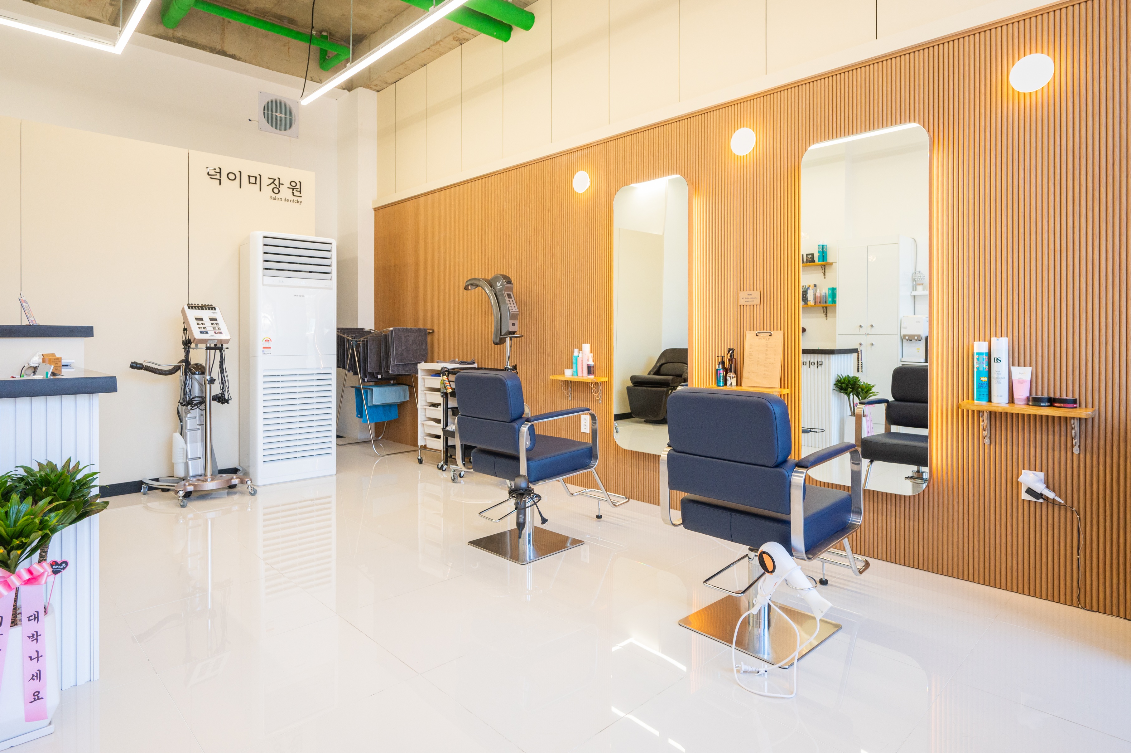 덕이미장원