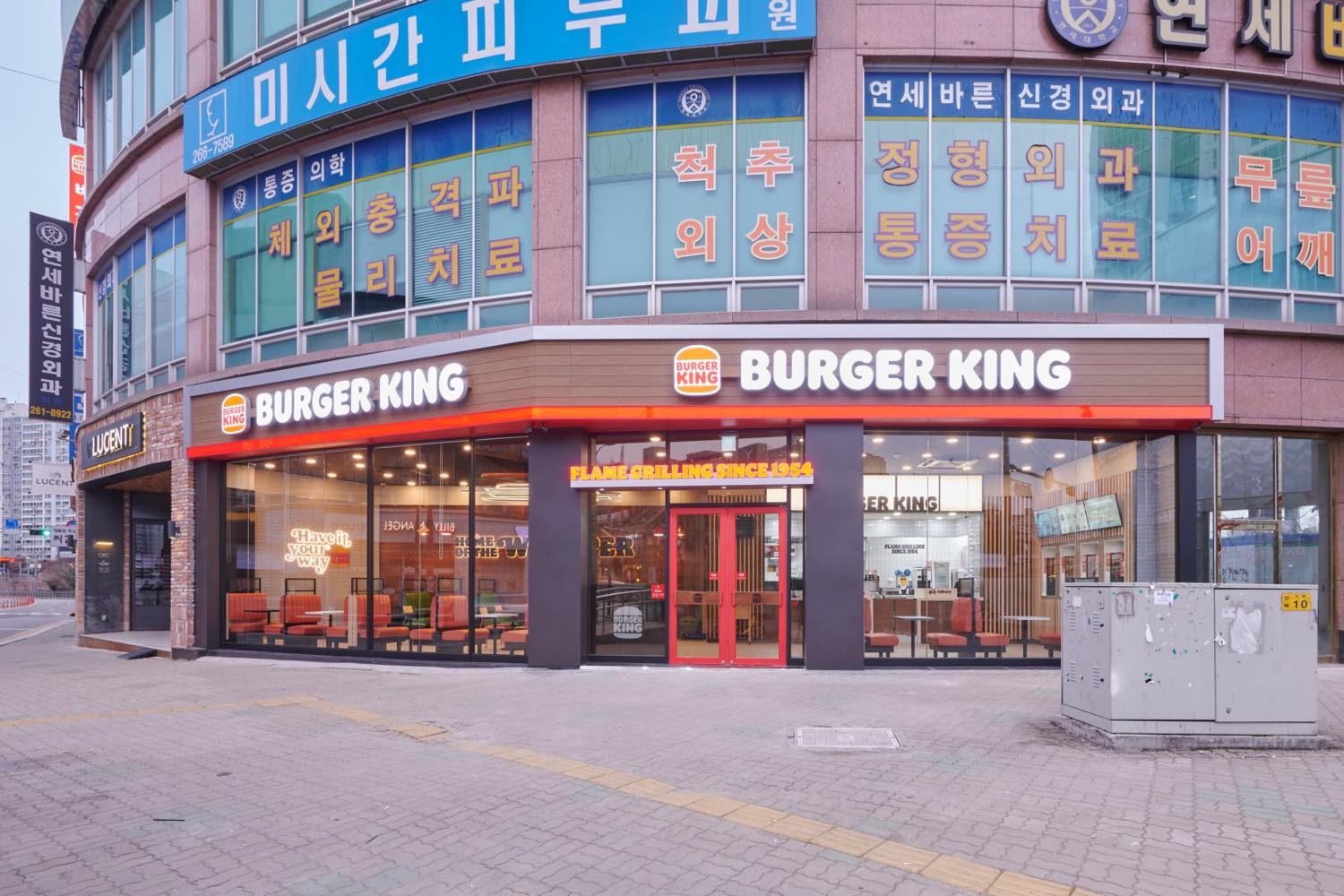 버거킹 성복역점