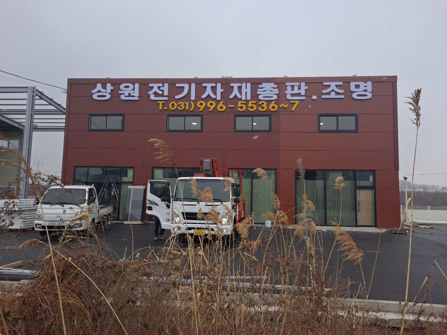 알림광고기획