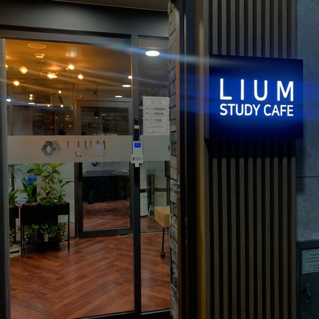 업체사진