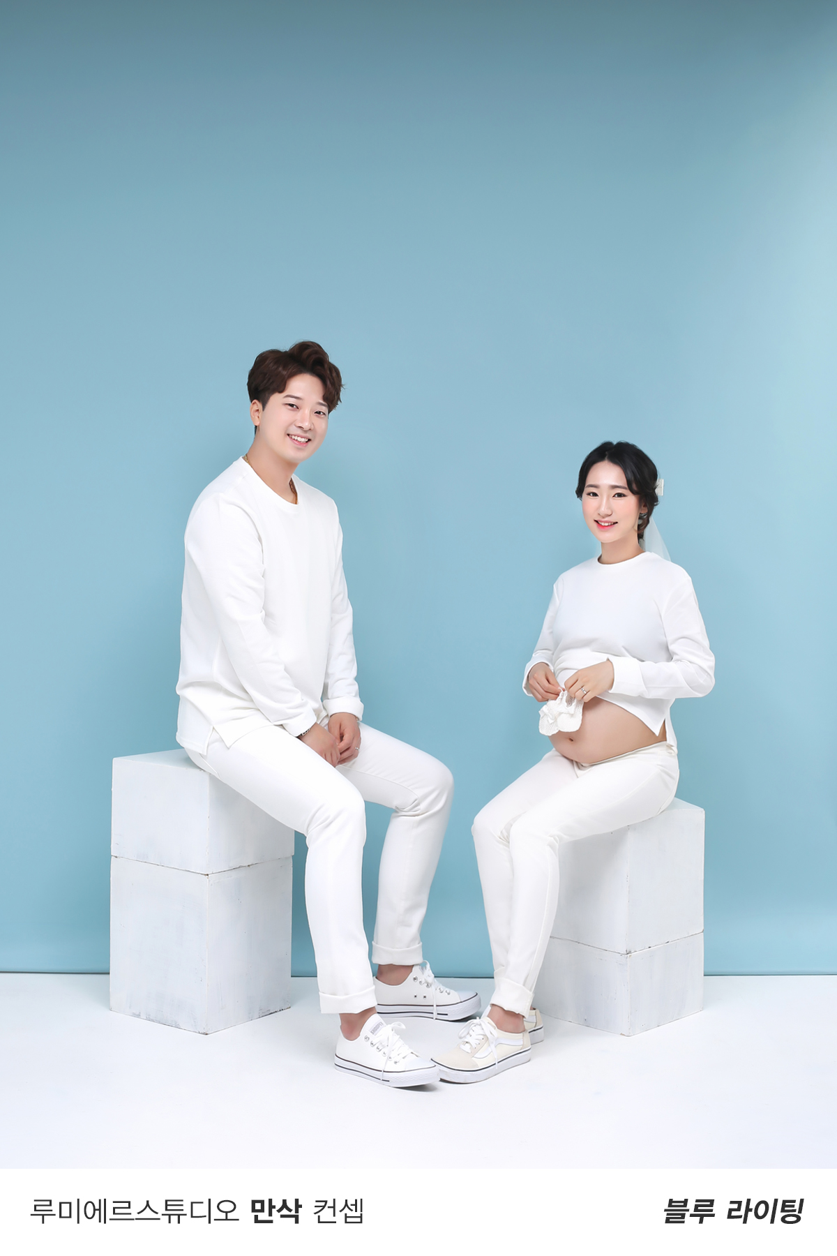 루미에르스튜디오