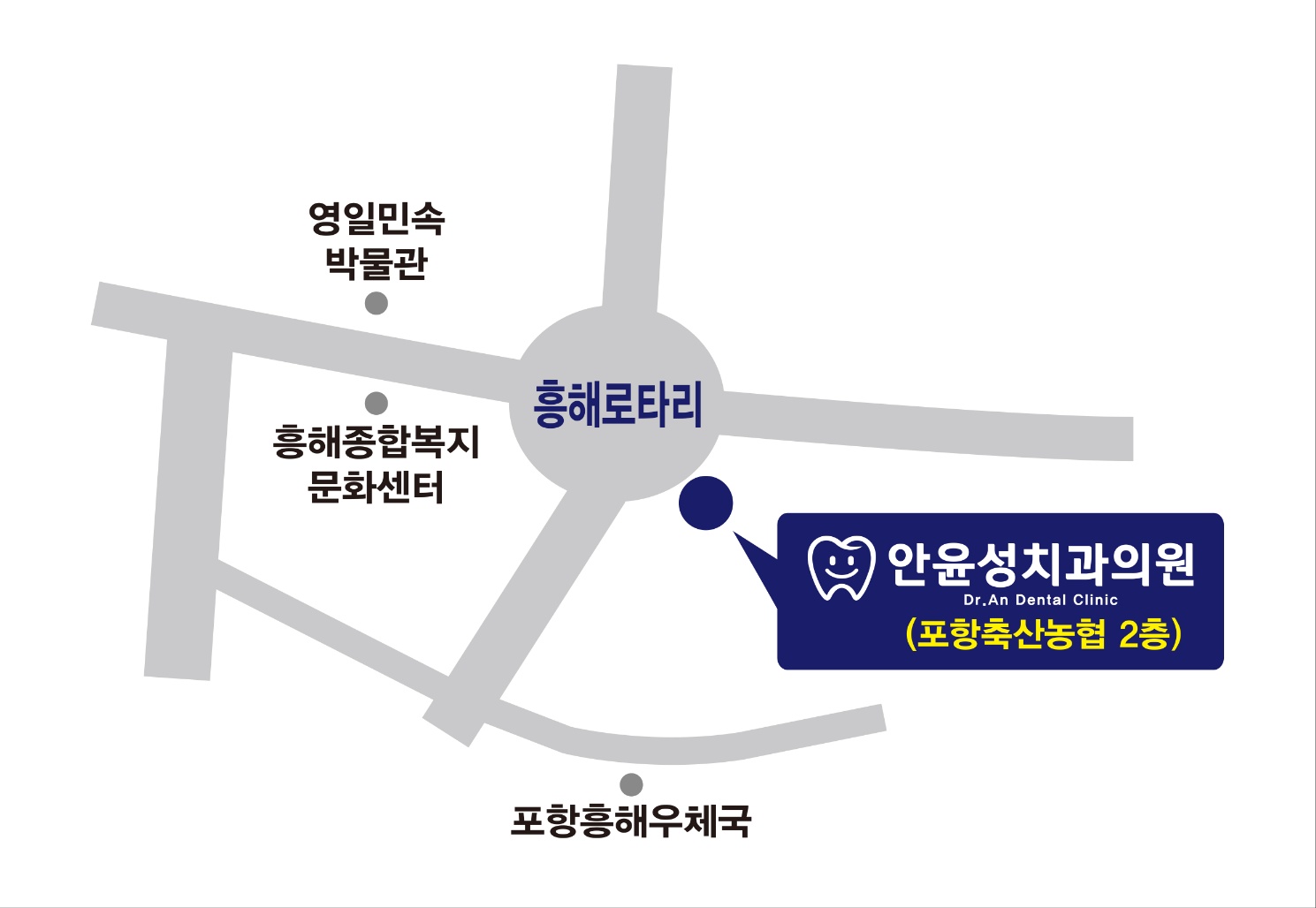 안윤성치과의원 대표 이미지