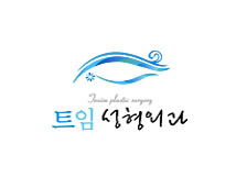 트임성형외과의원 대표 이미지