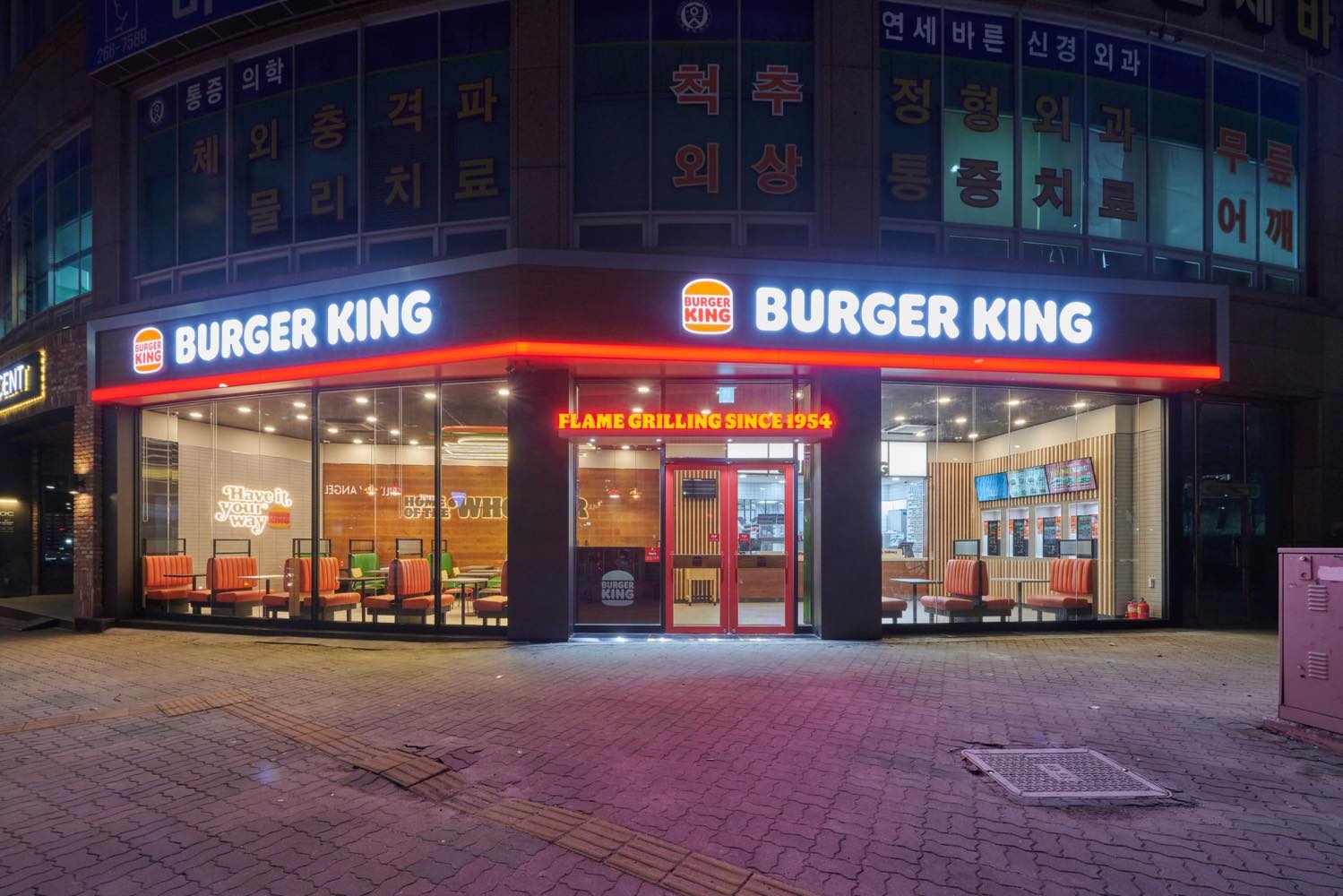버거킹 성복역점