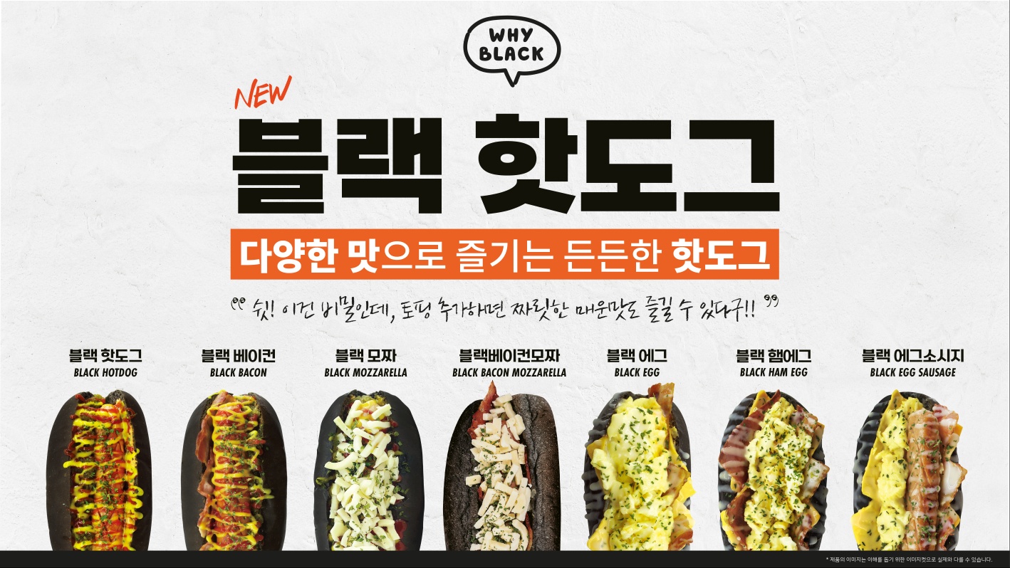 와이블랙 삼송신원마을점