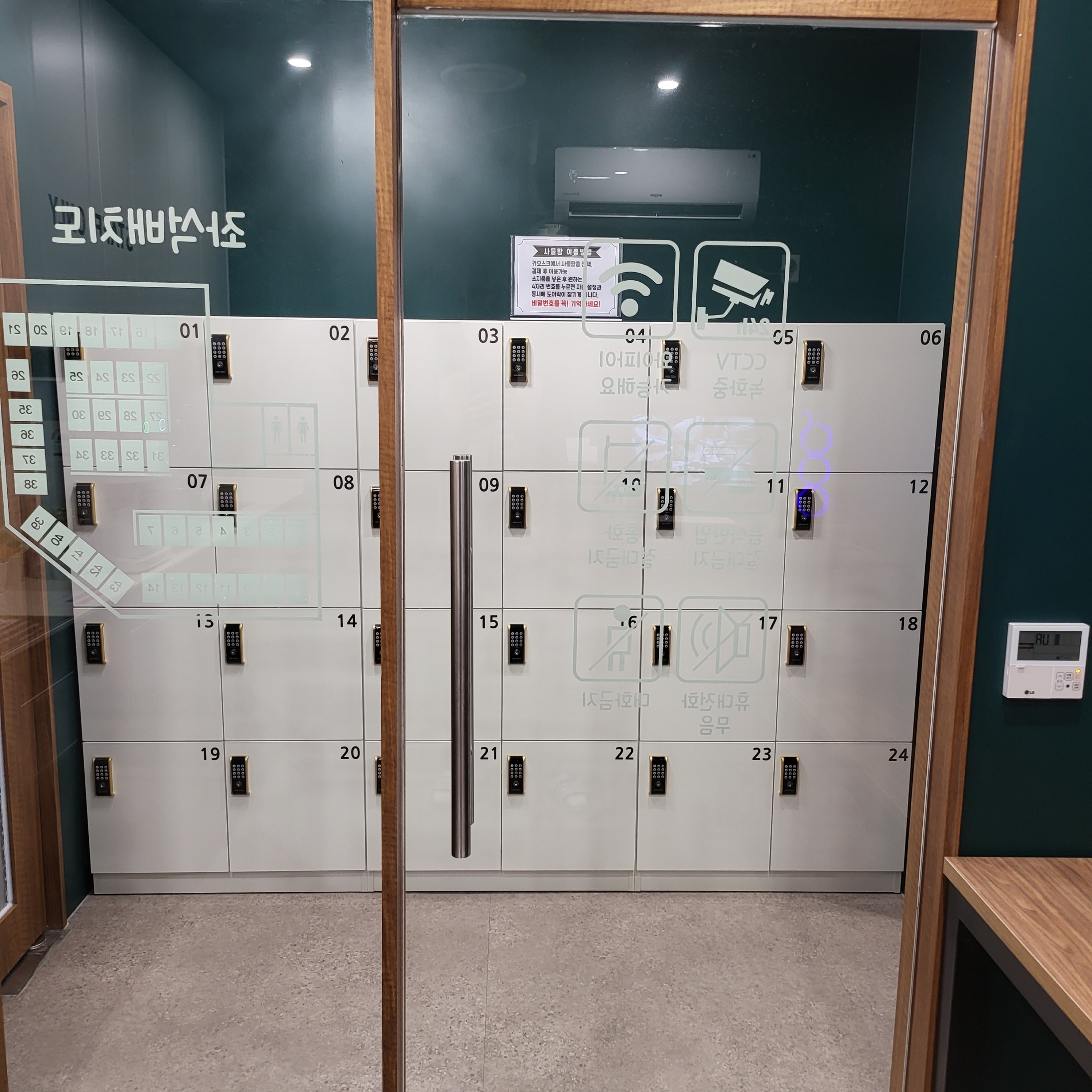 초곡 고투더 스터디카페 대표이미지