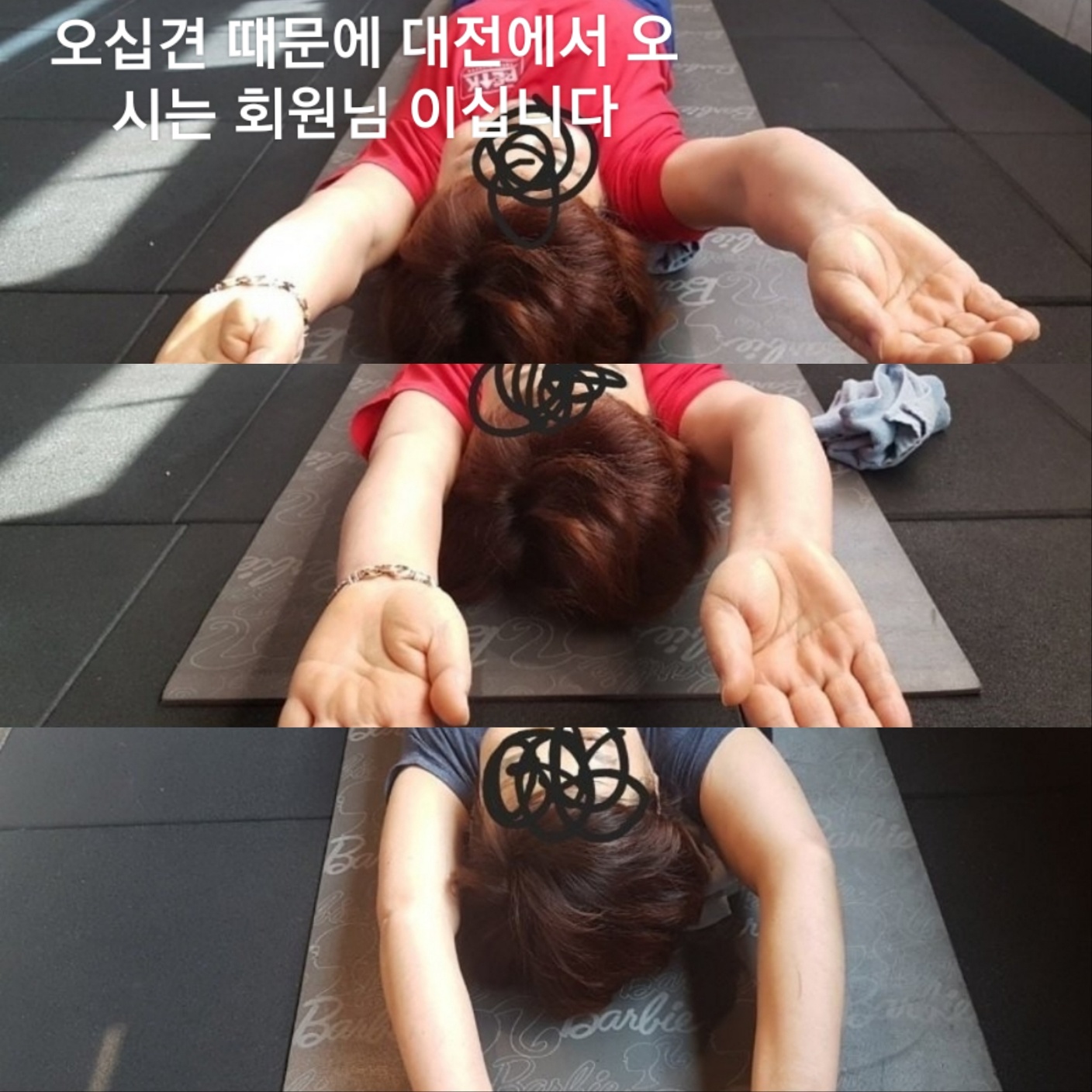 더하다 피티샵 본점