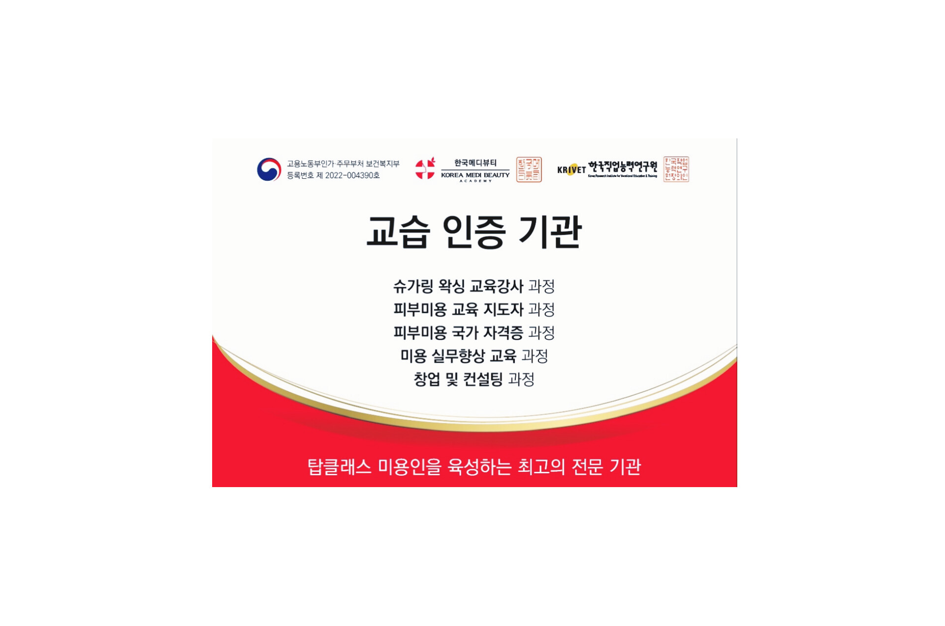 뉴메디얼바디 photo 3