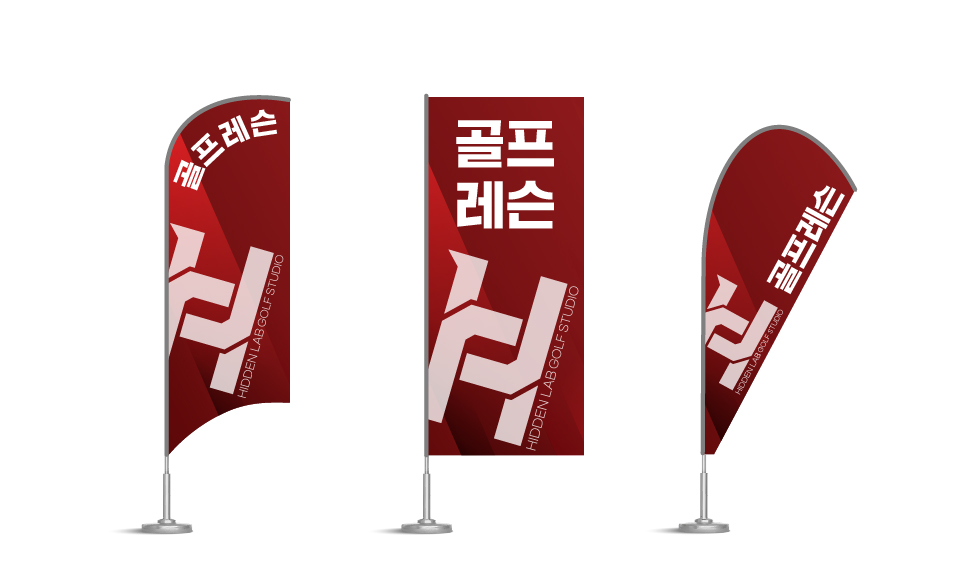 히든랩 역삼골프연습장 대표 이미지