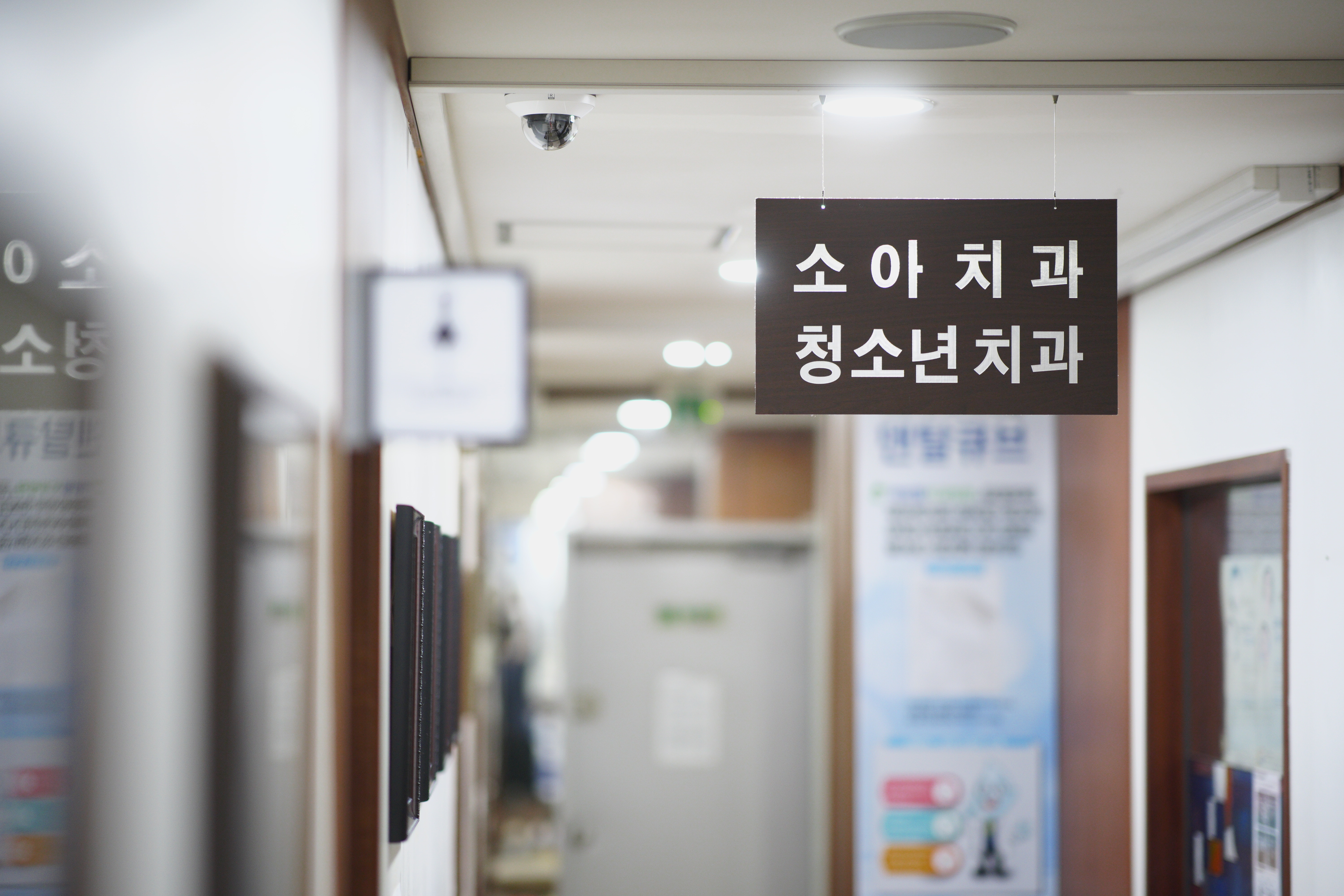 리빙웰치과병원 대표 이미지