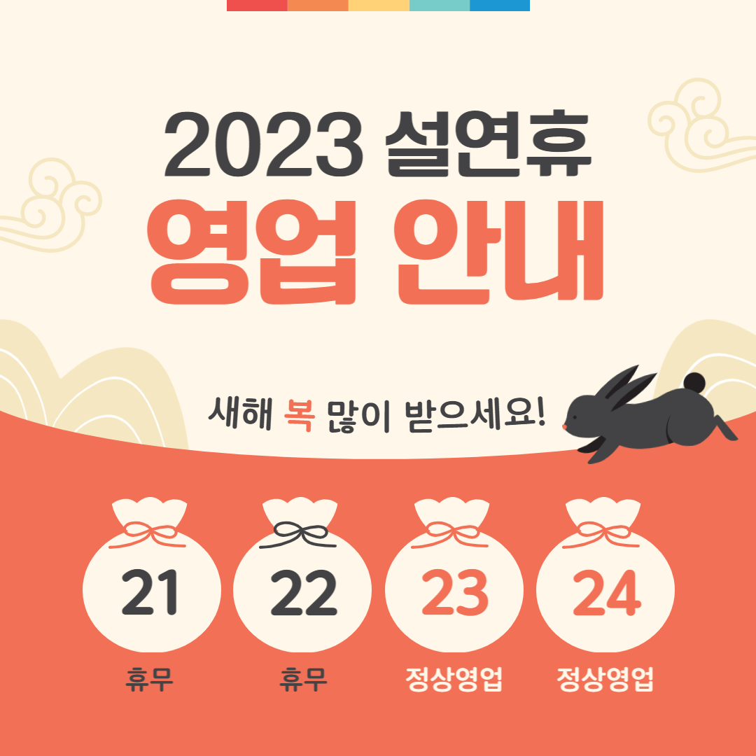 통큰소무한리필 진접점