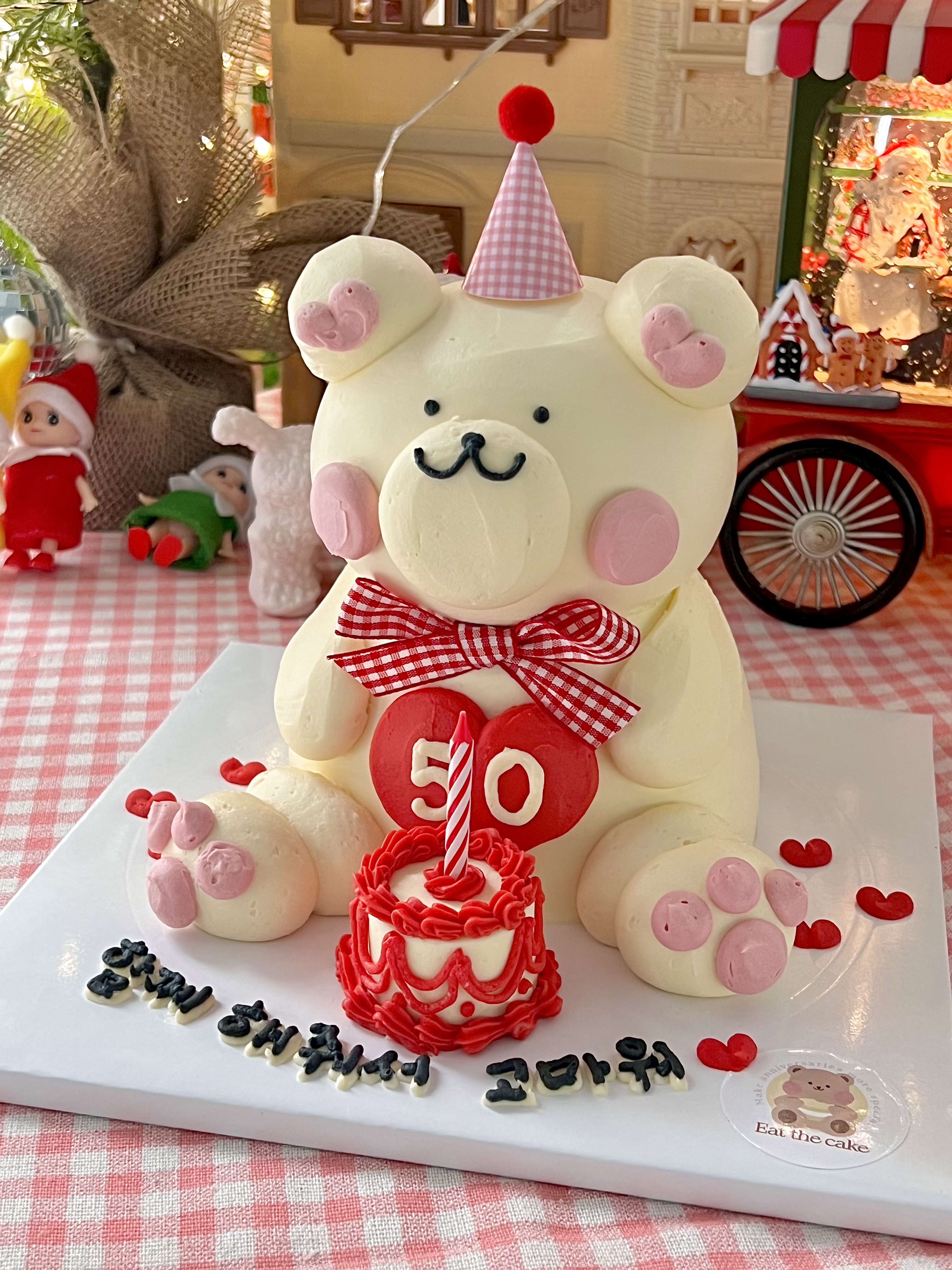 잇더케이크