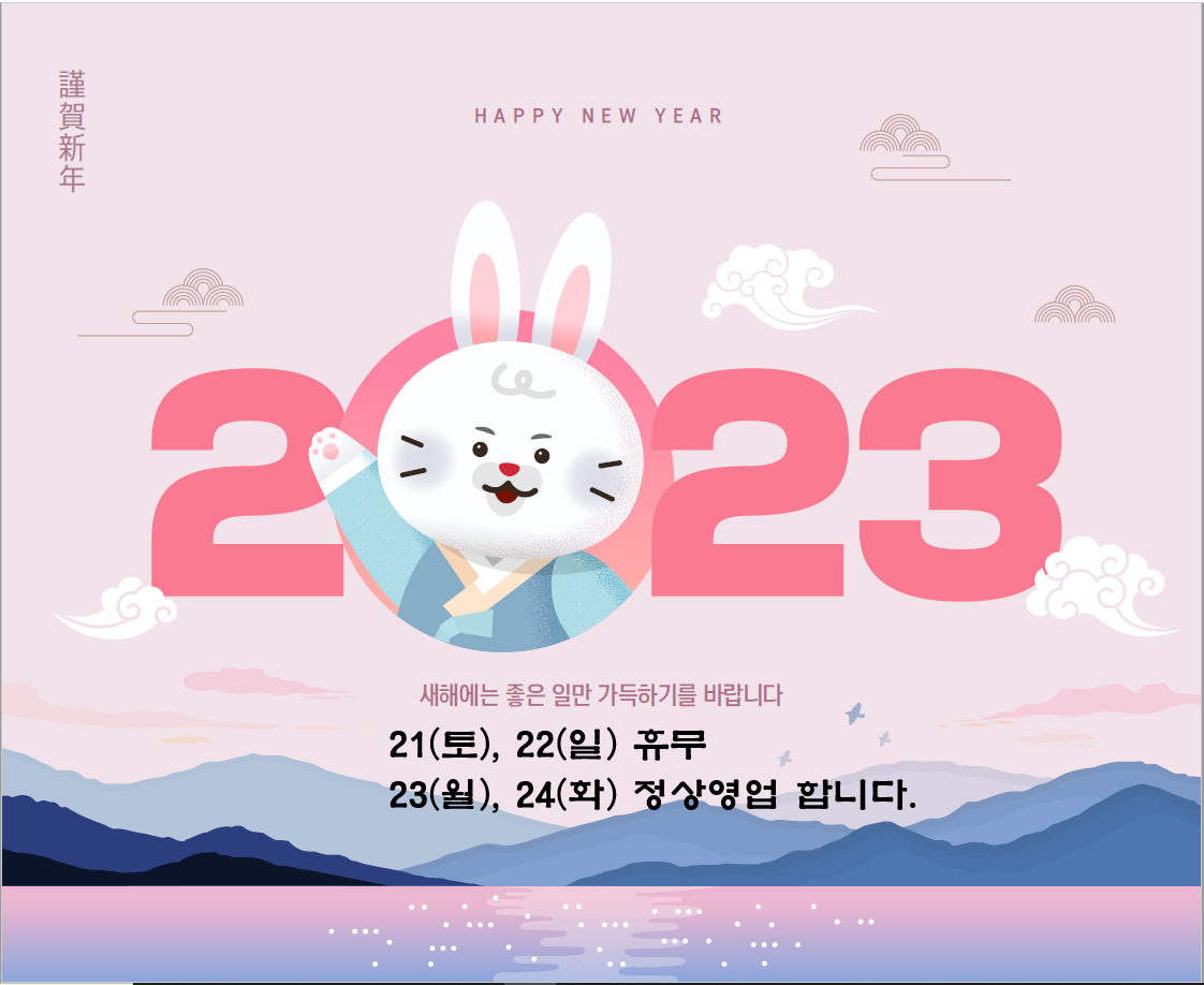 고성아지매찜 함안점