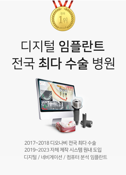크림치과 대표 이미지