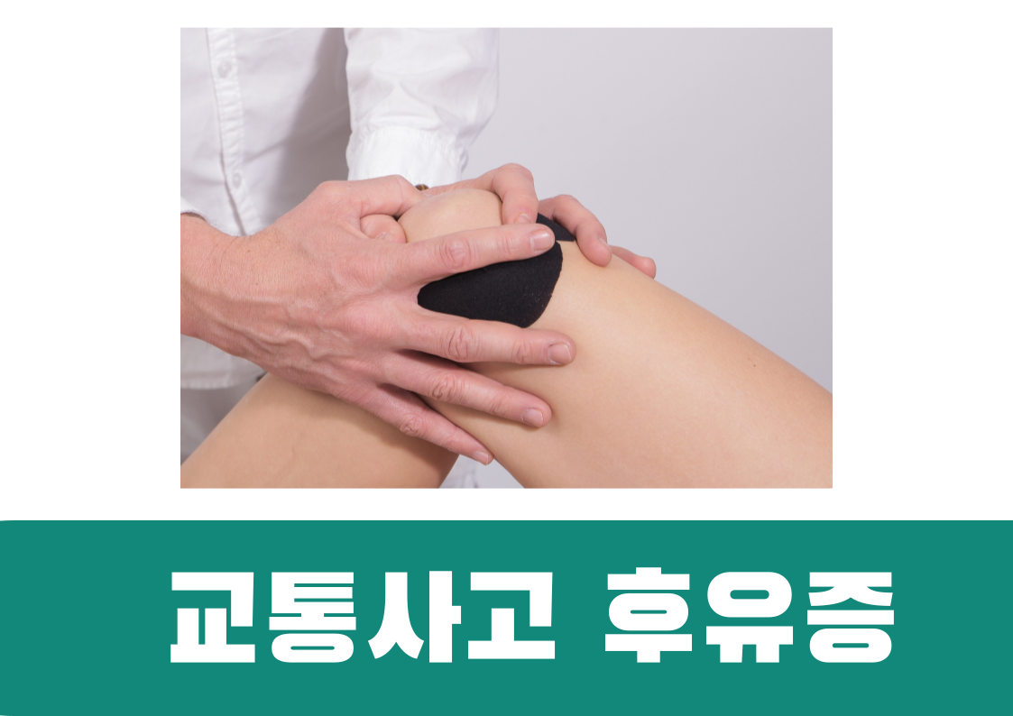 쾌차한의원 대표 이미지