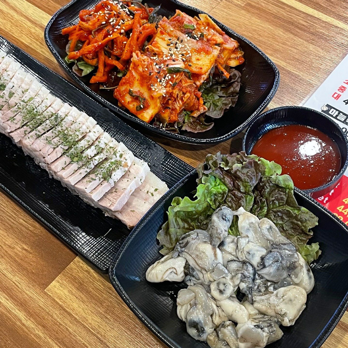 정씨부엌 쌍촌점