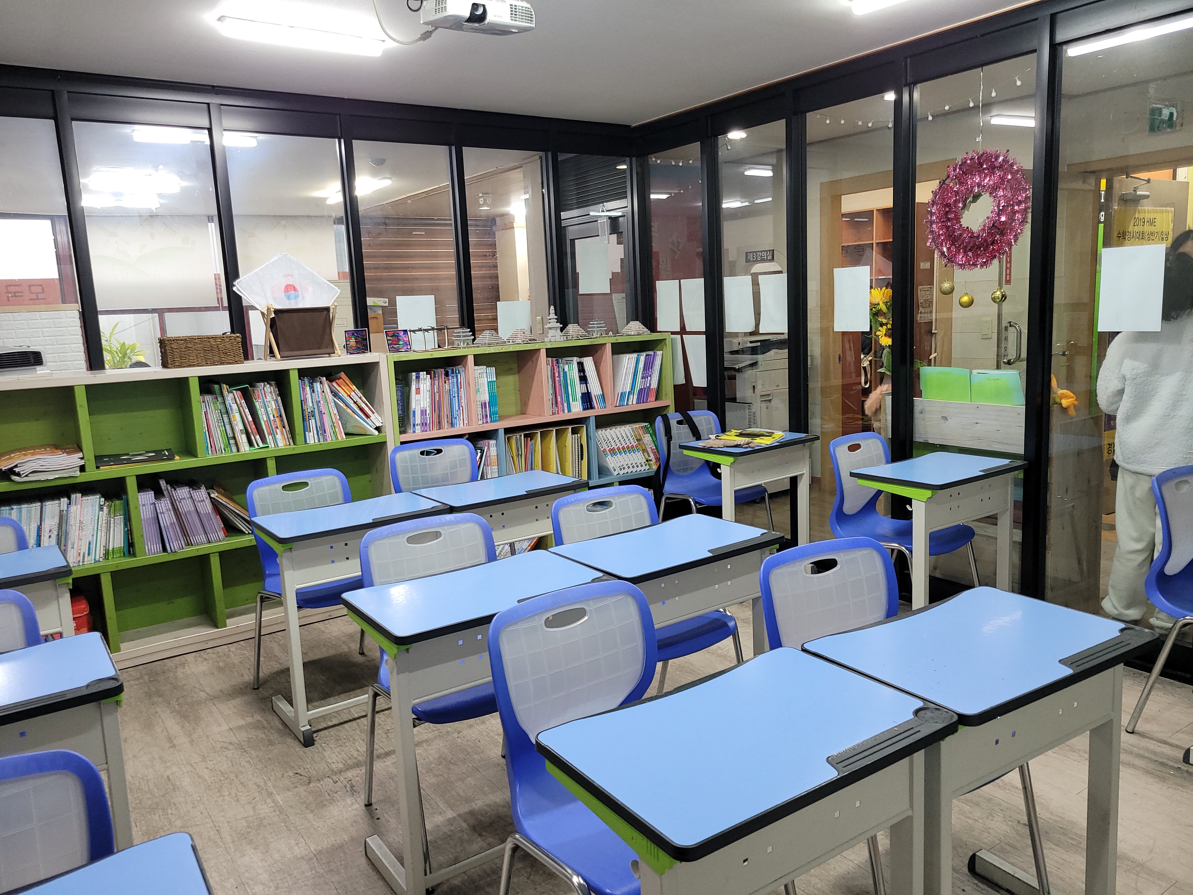 유형분석수학학원 이미지