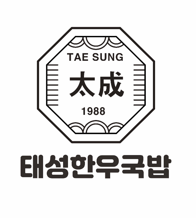 태성한우국밥