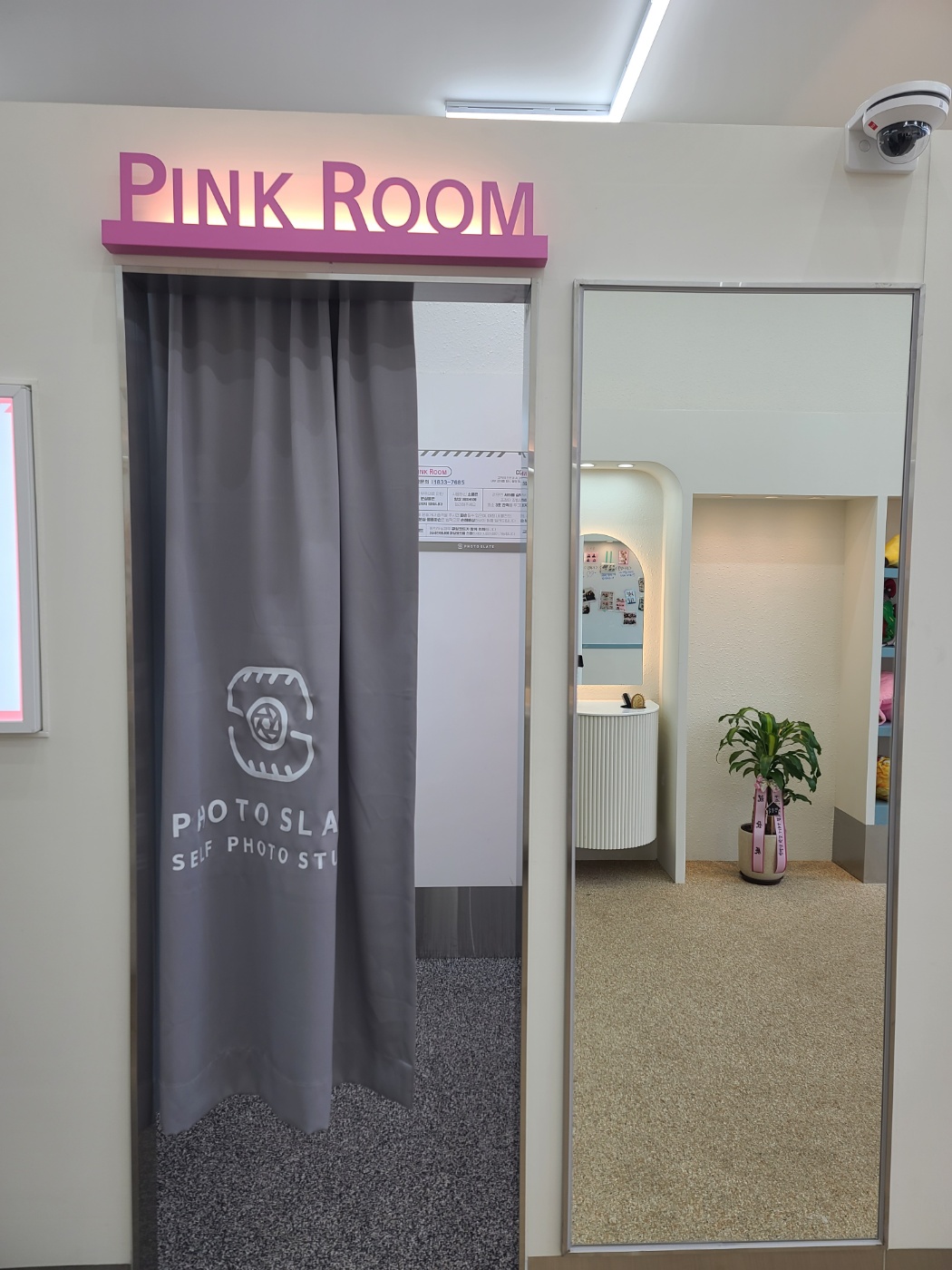 포토슬레이트 본점