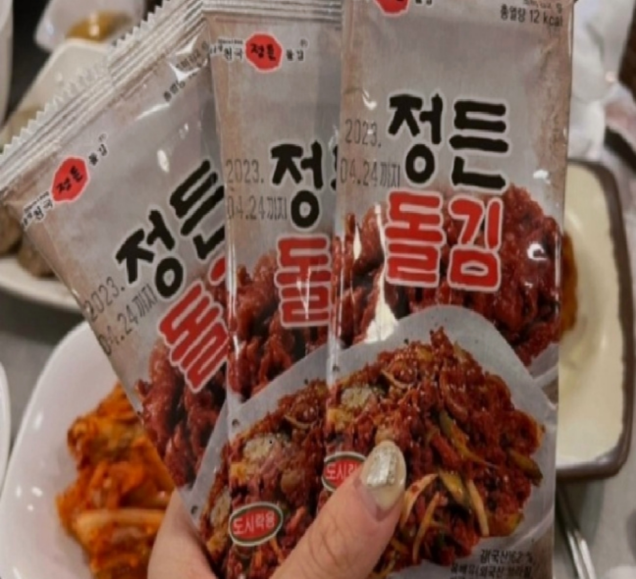 정든닭발 산본점