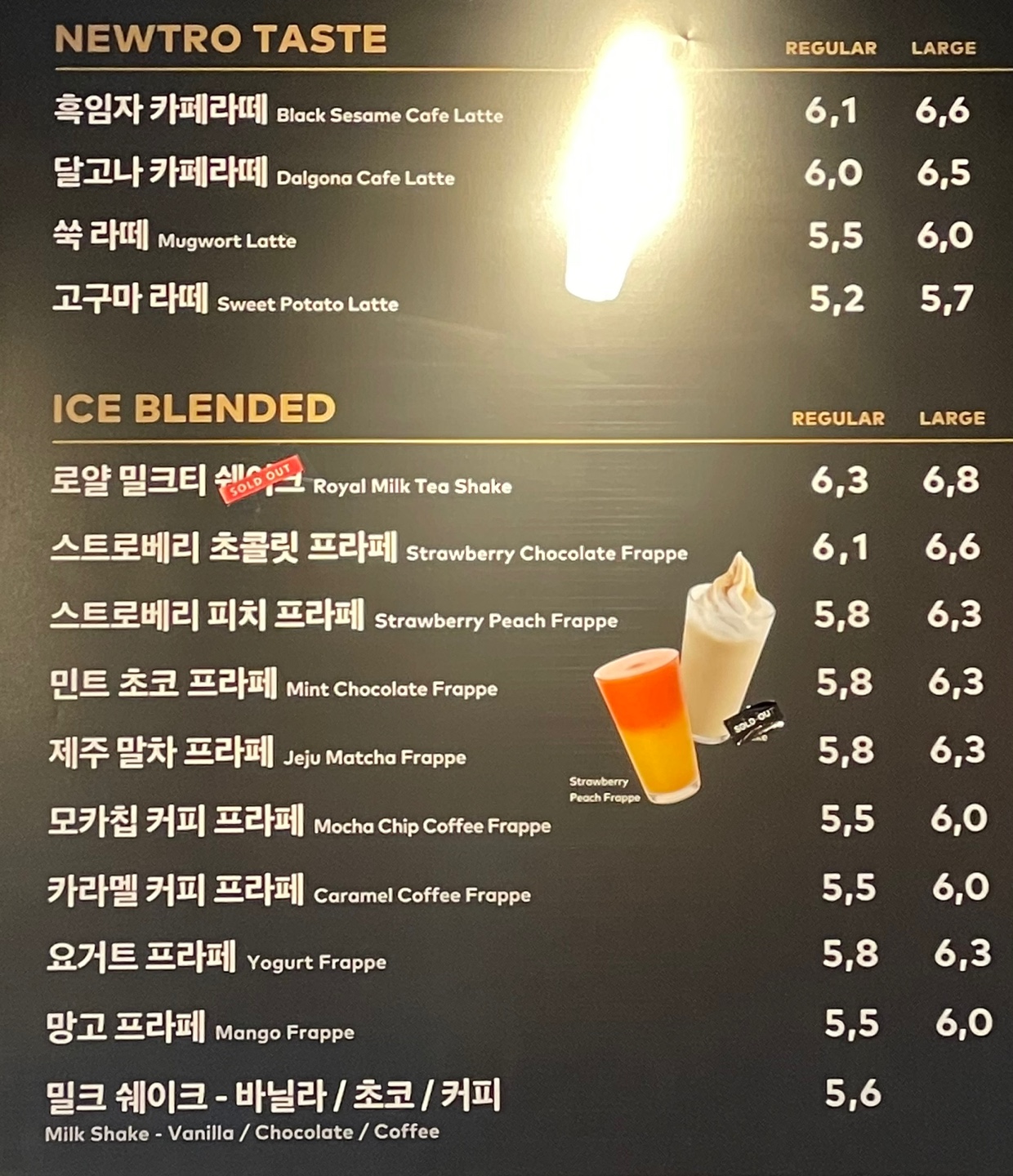 투썸플레이스 광주첨단호수공원점