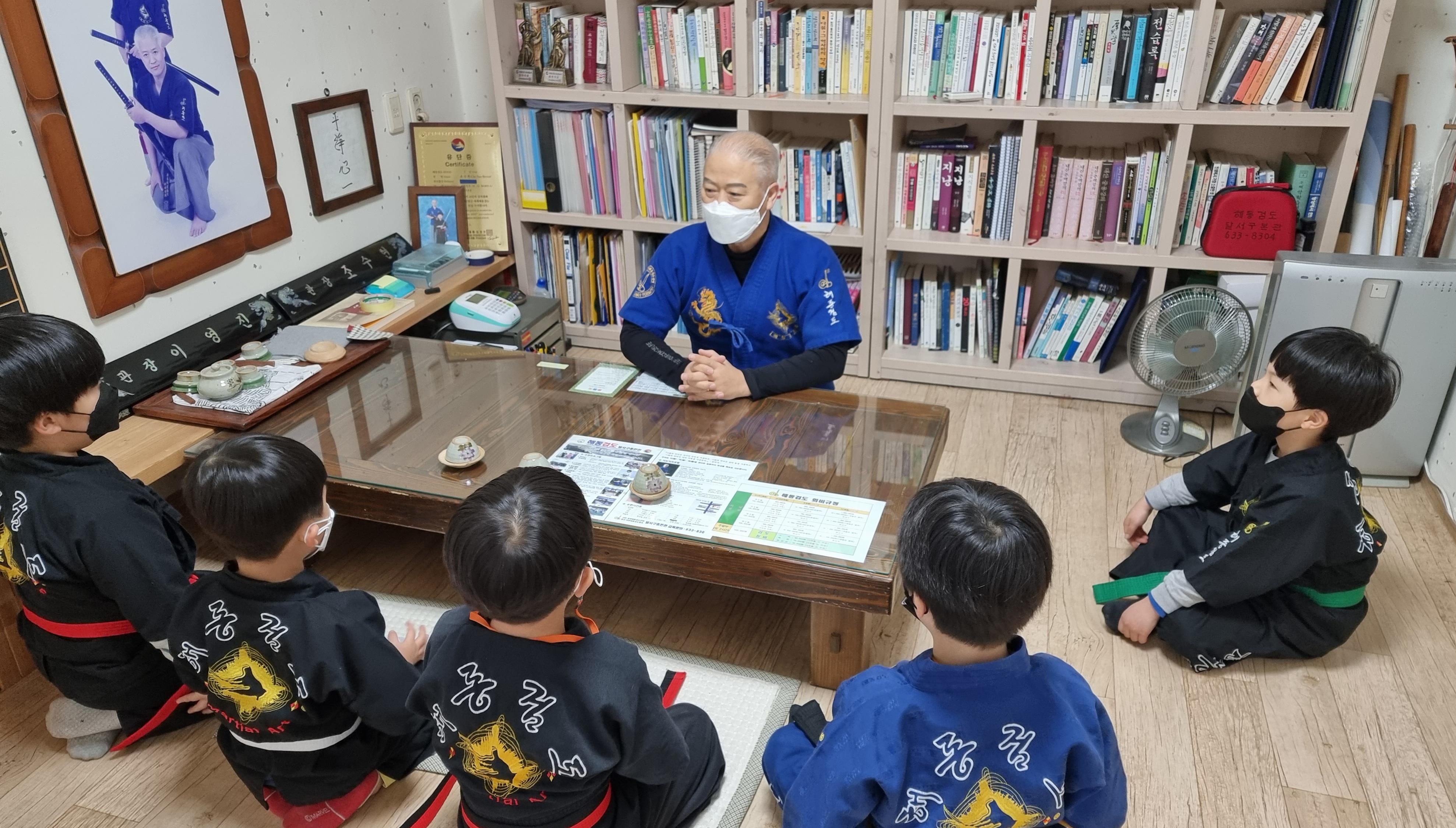 해동검도 달서구본관