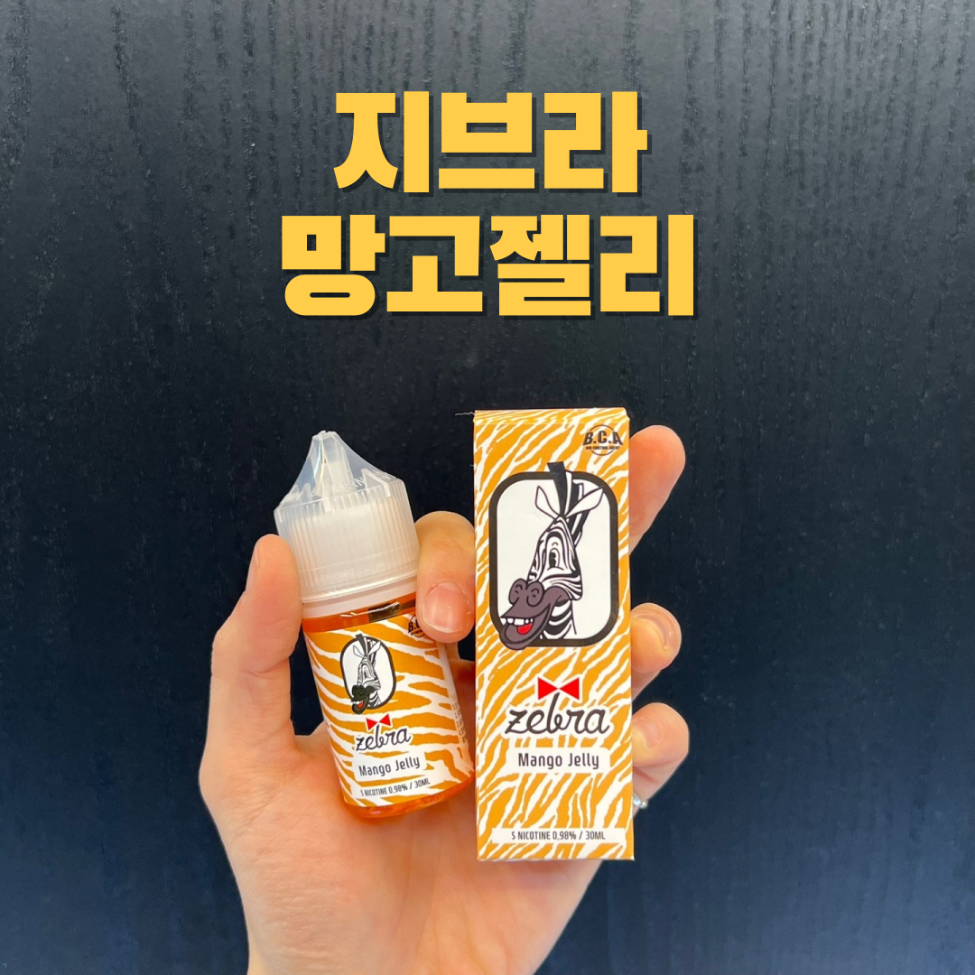 뉴턴 전자담배 해운대중동점