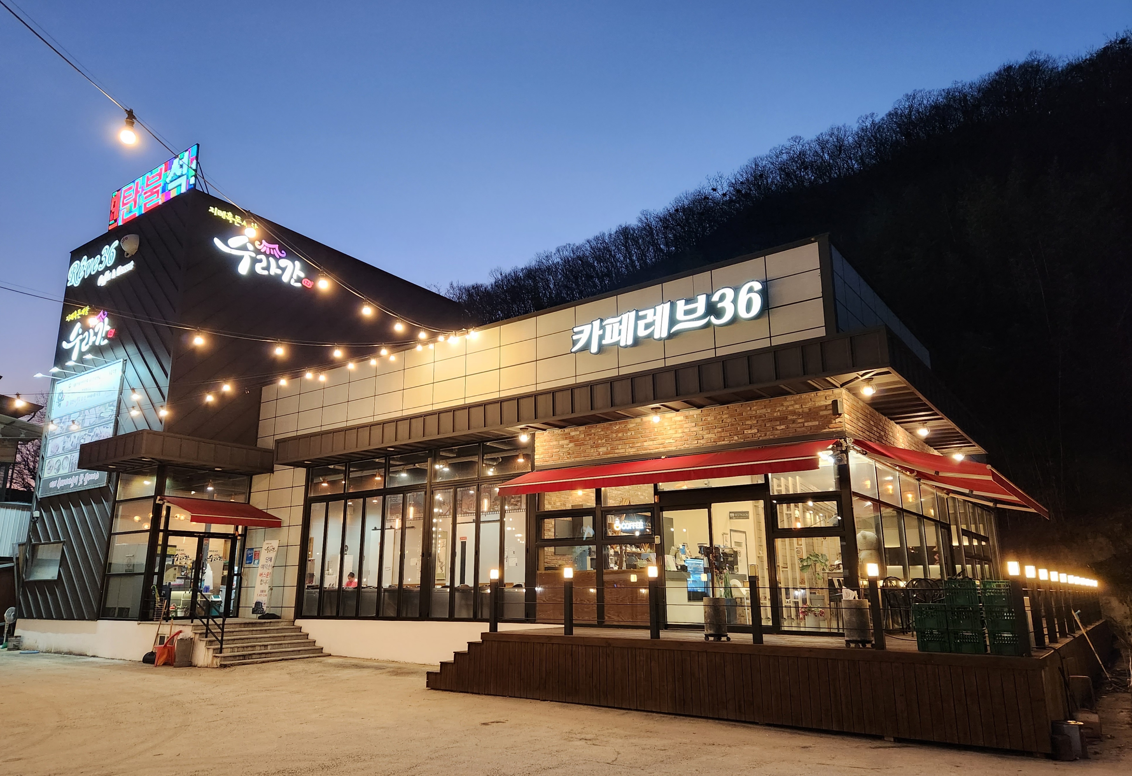 레브36 설명사진